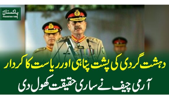 Chief of Army Staff (COAS) General Syed Asim Munir on Saturday said Pakistan Army "is committed to nurturing the nation's youth". He expressed the view during his visit to Bahawalpur Cantonment where he was apprised about operational preparedness and training aspects of Bahawalpur Corps. While addressing officers and troops, he commended their unwavering dedication, high morale, and combat readiness, said an ISPR news release