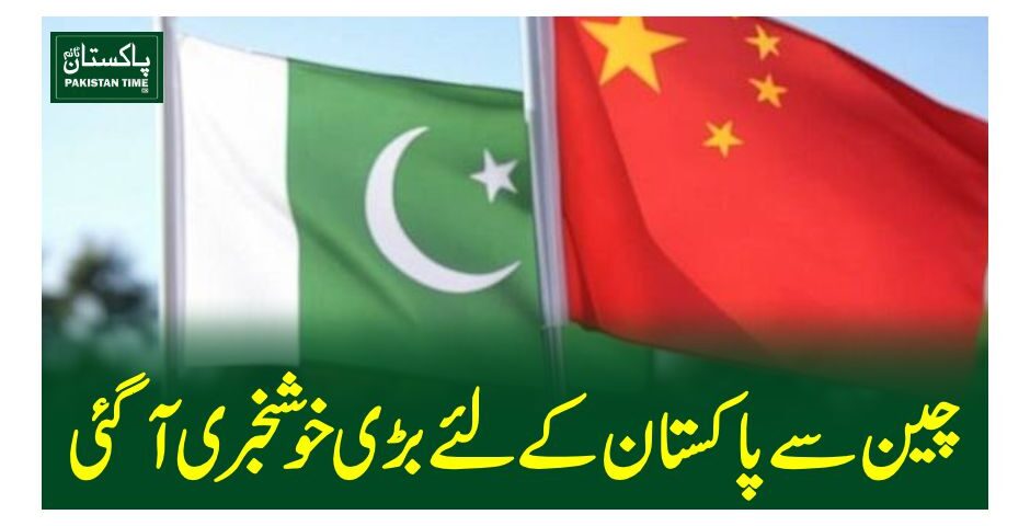 China extended the repayment period of Pakistan's $2 billion loan by one year, easing pressure of the International Monetary Fund on the dollar-deficit country. The loan was originally due for repayment on March 24, but China has agreed to extend the deadline, providing Pakistan with crucial financial relief. Geo News quoted the Ministry of Finance as confirming the roll over by China, adding that this extension comes as Pakistan faces economic challenges, including pressure on foreign exchange reserves. Around 92 per cent of Pakistan's external debt is owed by three major sources, including multilateral and bilateral creditors as well as through international bonds. Among the bilateral creditors, China is on the top keeping in view the total external debt and liabilities