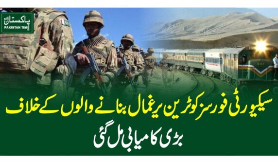 Terrorists launched an attack on the Jaffar Express, a passenger train travelling through the Bolan Pass in Balochistan, holding several passengers hostage inside a tunnel, security sources reported on Tuesday