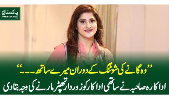 Sahiba’s hilarious remark on Faisal Qureshi