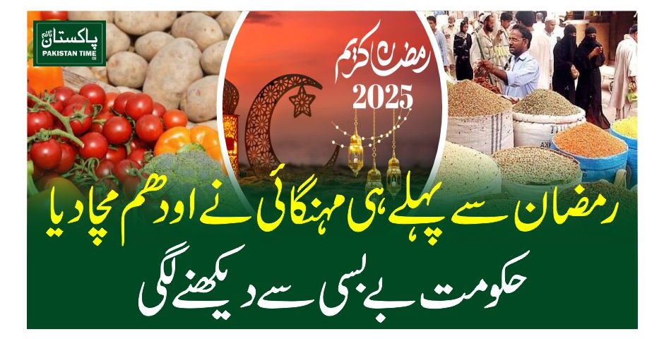 Govt assures no sugar price hike during Ramadan