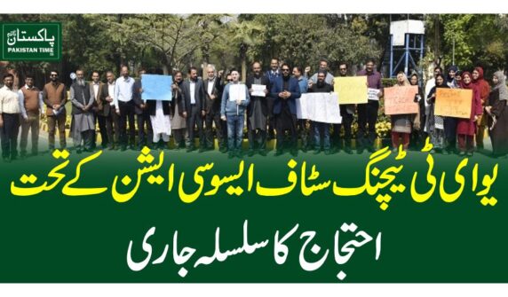 The Teaching Staff Association (TSA) of the University of Engineering and Technology (UET) continued its protest against the Federal Board of Revenue (FBR)'s decision to impose a 25pc tax deduction on the salaries of teachers and researchers by organising a demonstration here on Monday