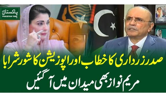 Maryam Nawaz Aggressive Reply on Imran Khan Statement