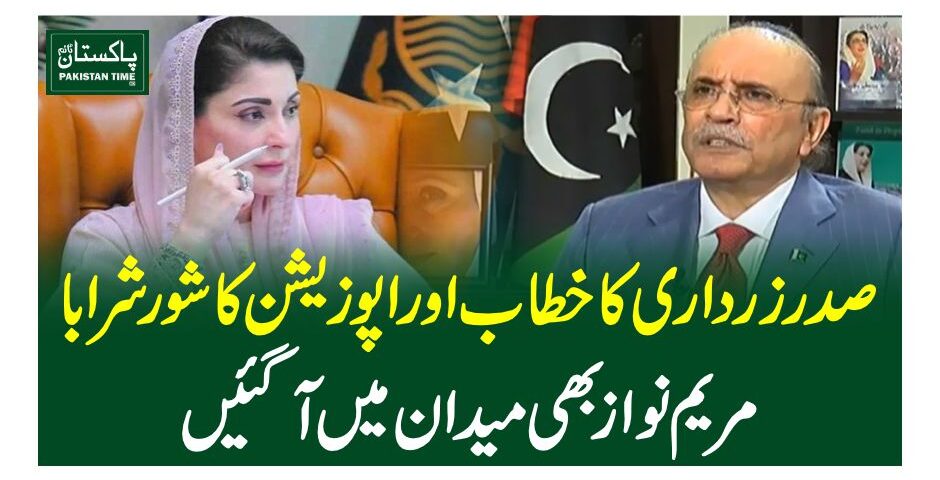 Maryam Nawaz Aggressive Reply on Imran Khan Statement