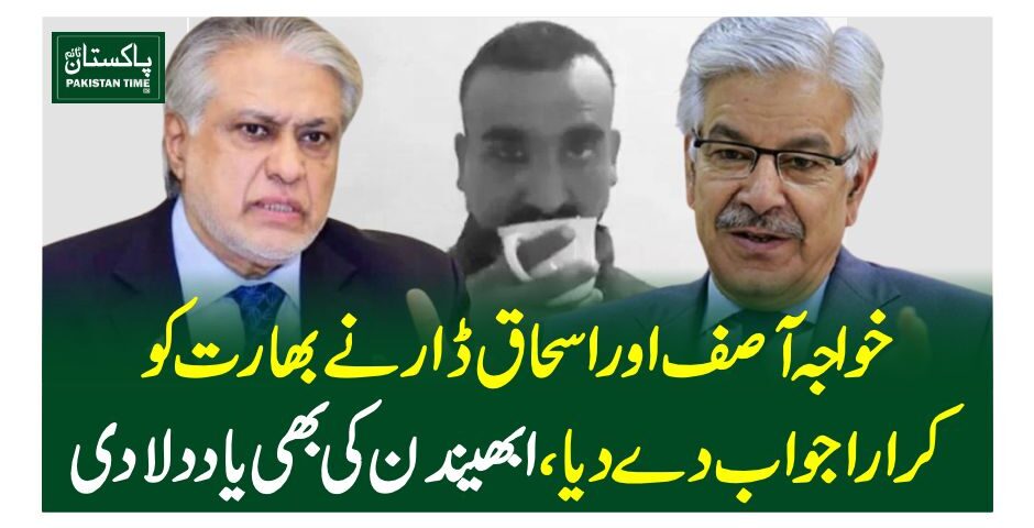 Deputy Prime Minister and Foreign Minister Ishaq Dar has criticised India’s recent diplomatic actions, calling them "unserious" and “inappropriate,” and assured that a firm, coordinated response will follow