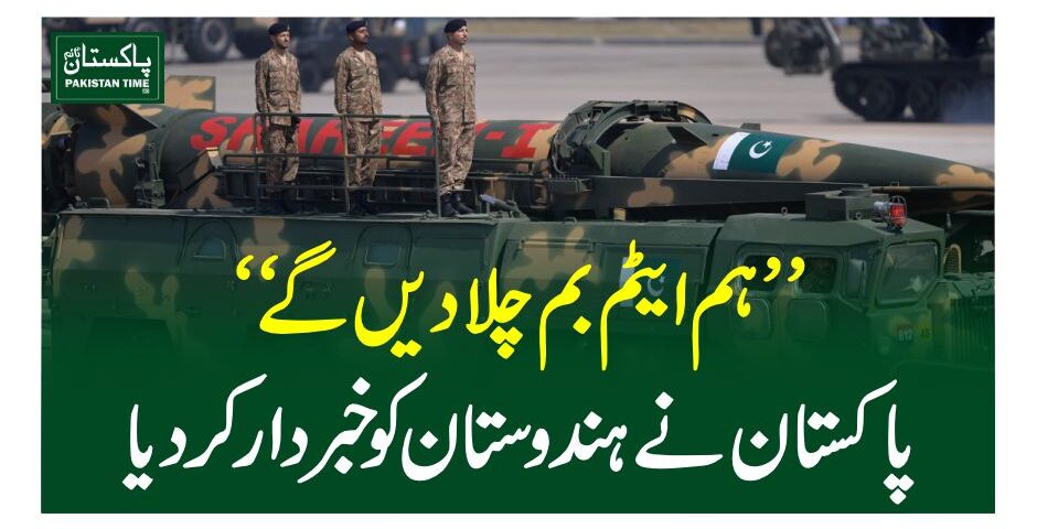 Pakistan warns Kashmir row could lead to 'all-out war' with India